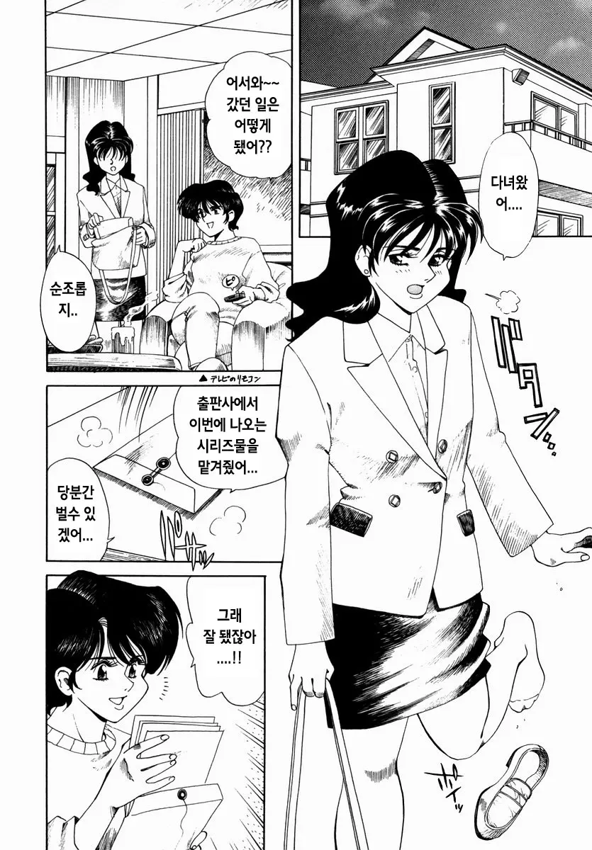 웹툰 이미지 38