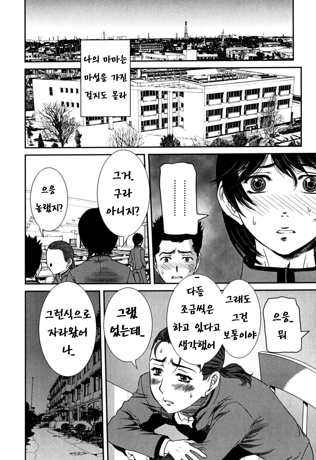 웹툰 이미지 9