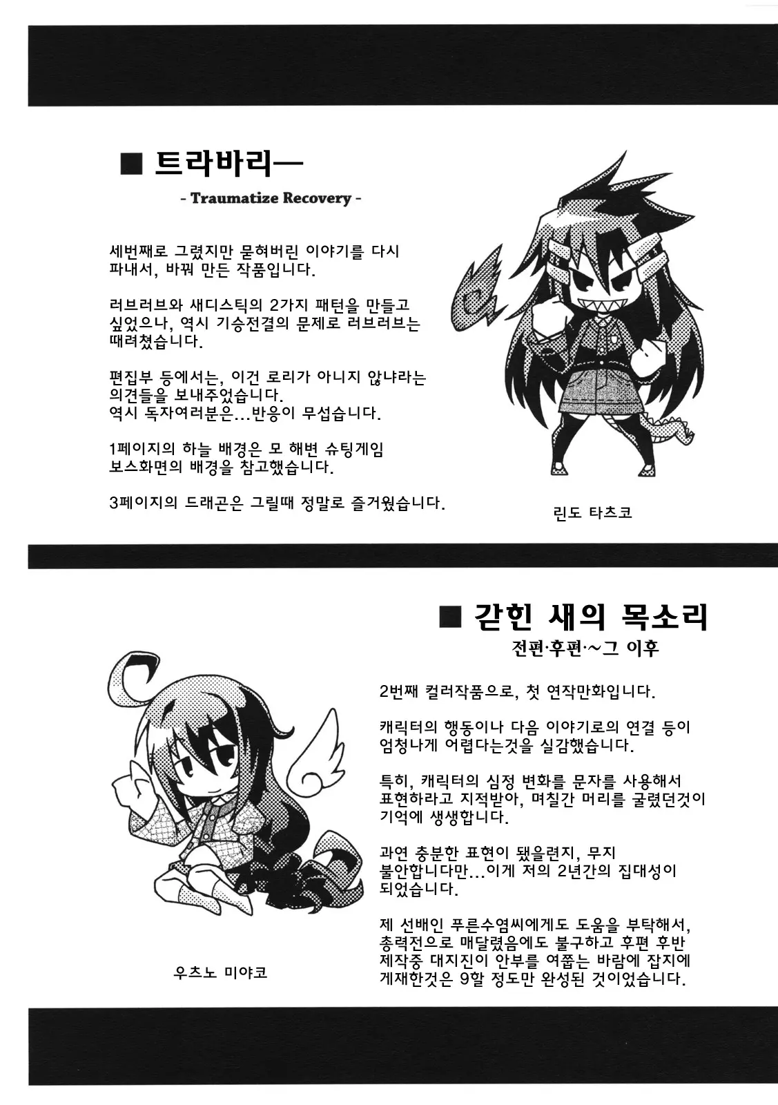웹툰 이미지 211