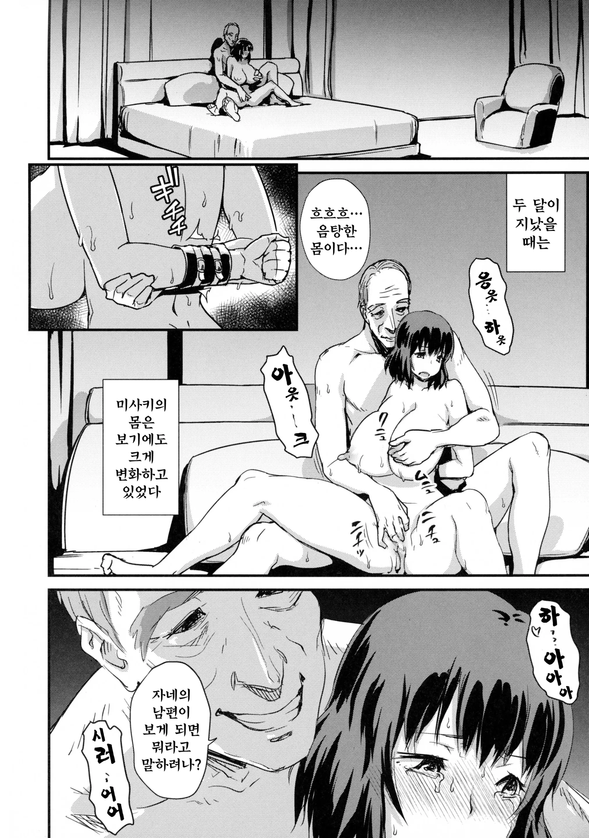 웹툰 이미지 13