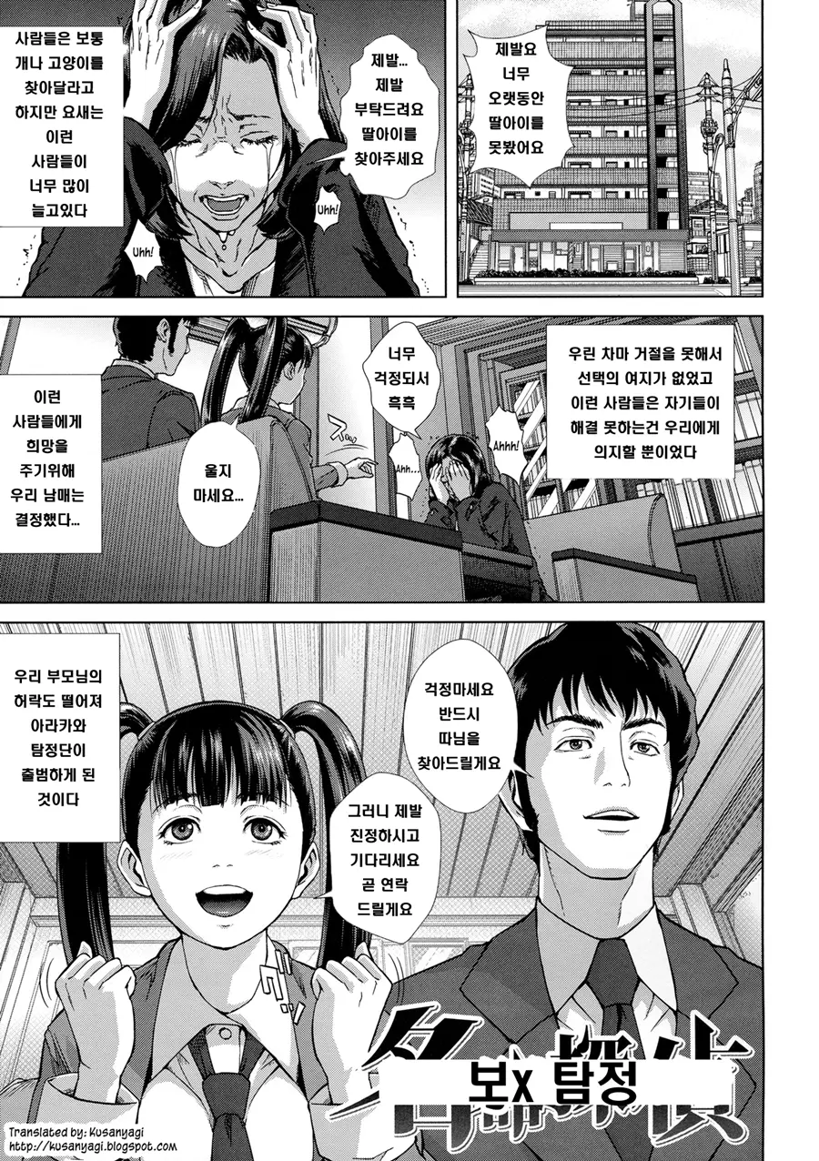 웹툰 이미지 172