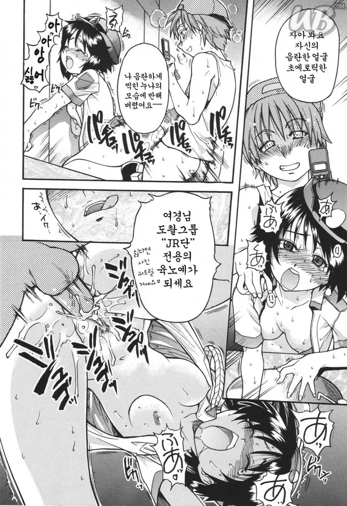 웹툰 이미지 133