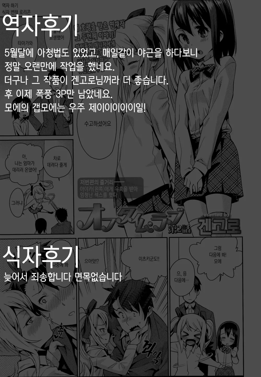 웹툰 이미지 16