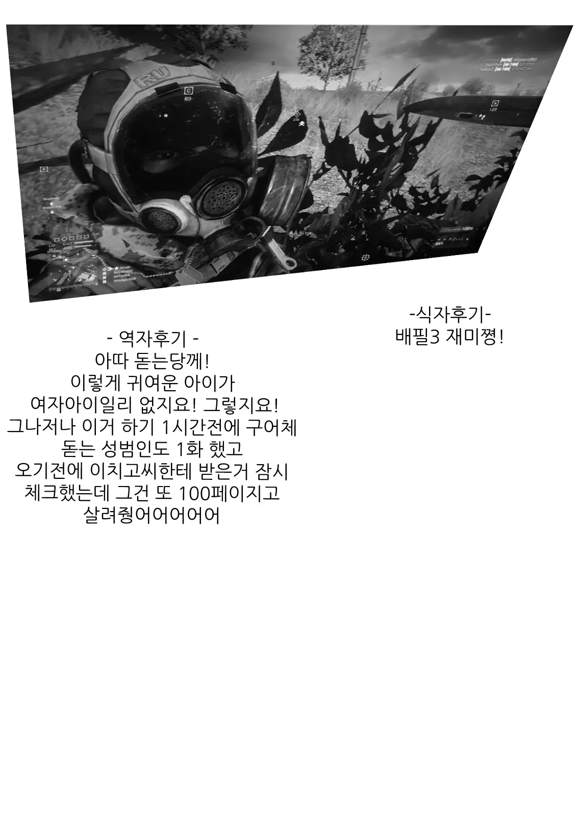 웹툰 이미지 20