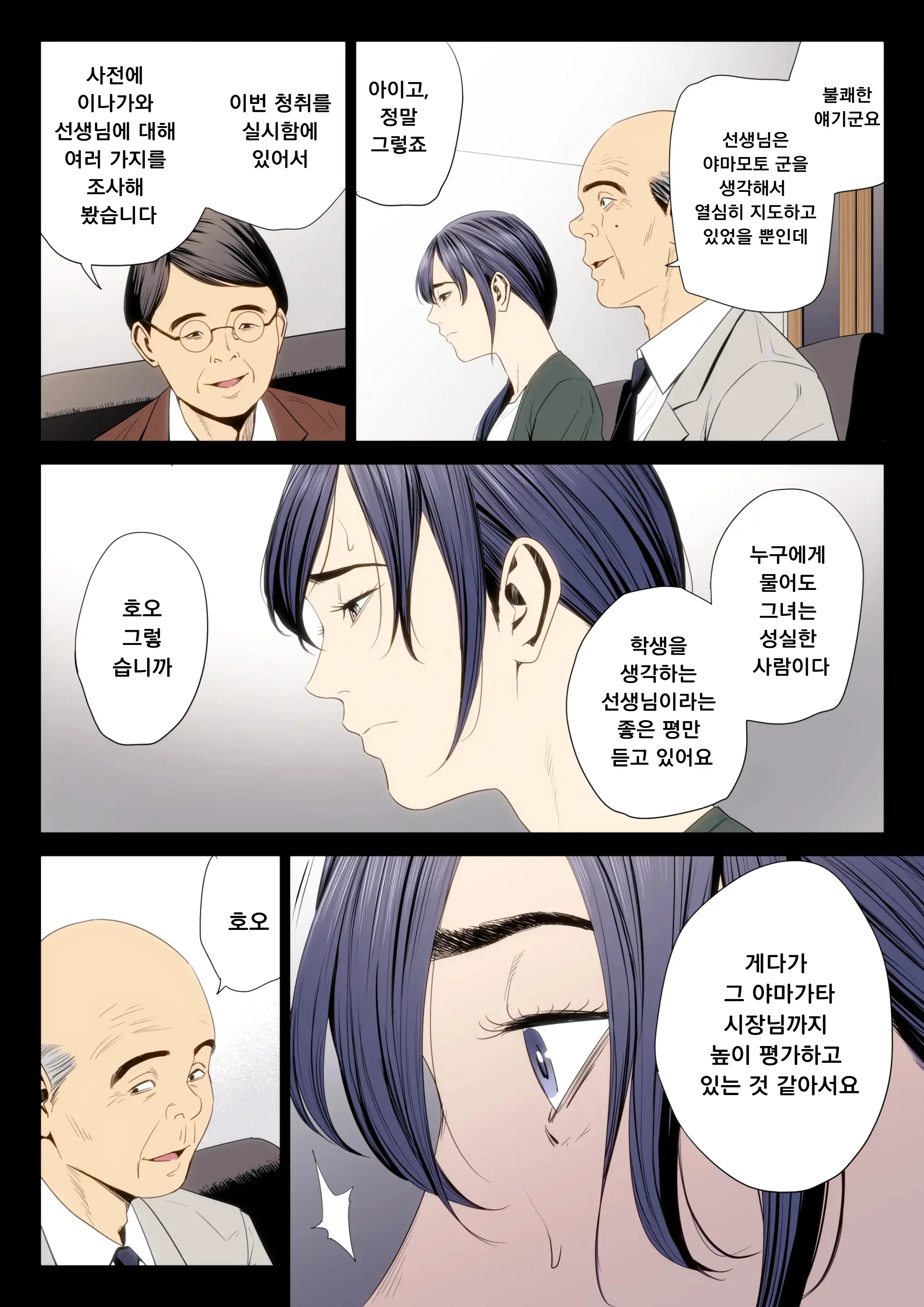 웹툰 이미지 28