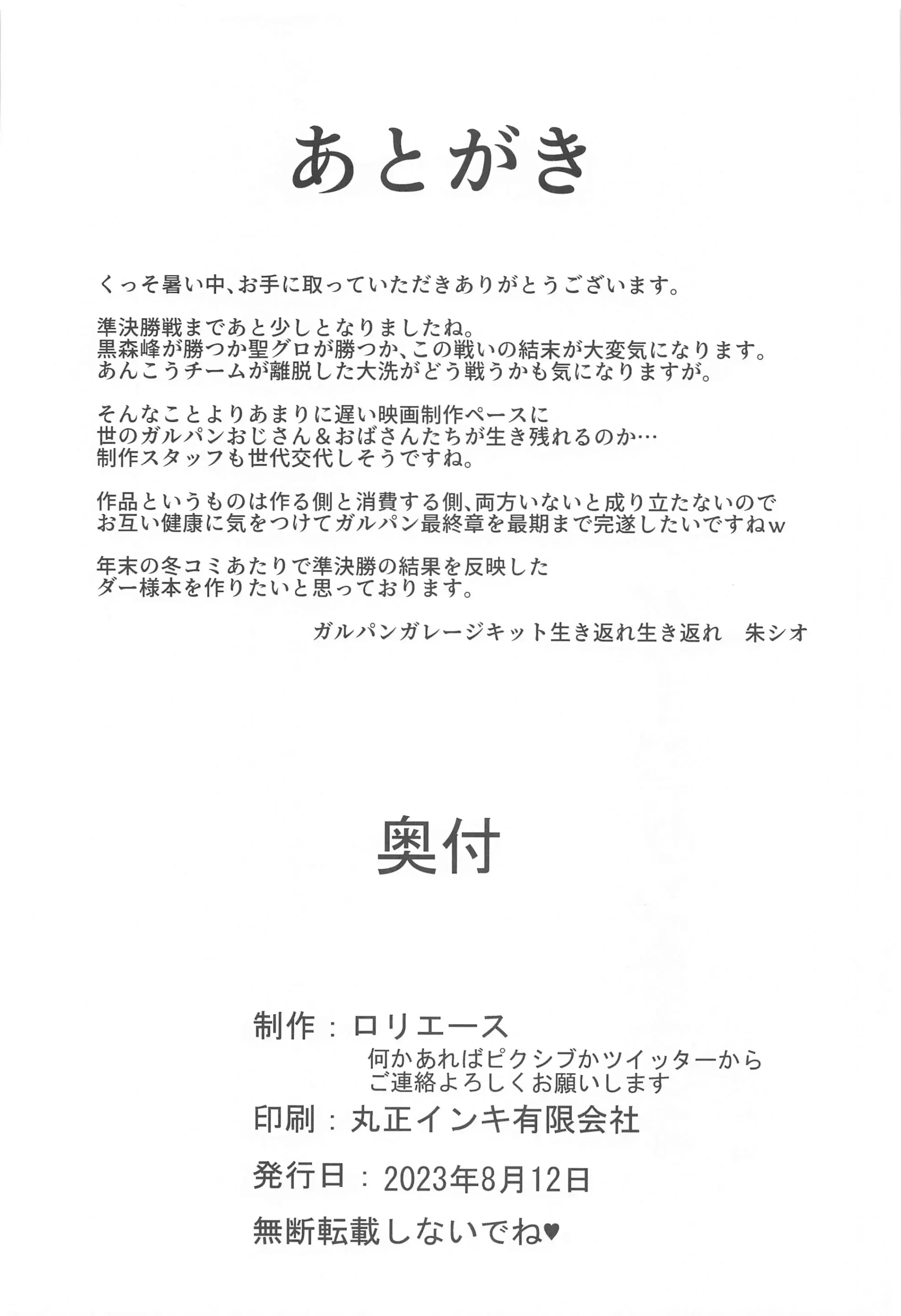 웹툰 이미지 28