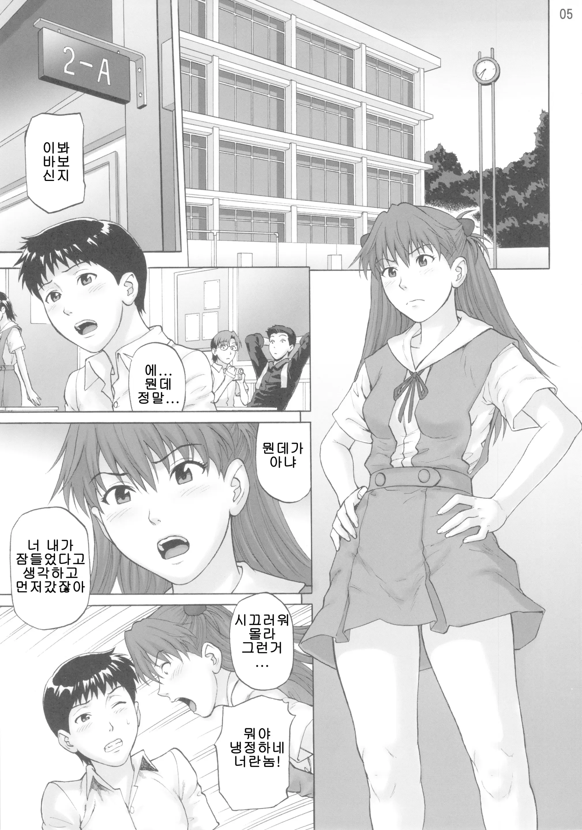 웹툰 이미지 3