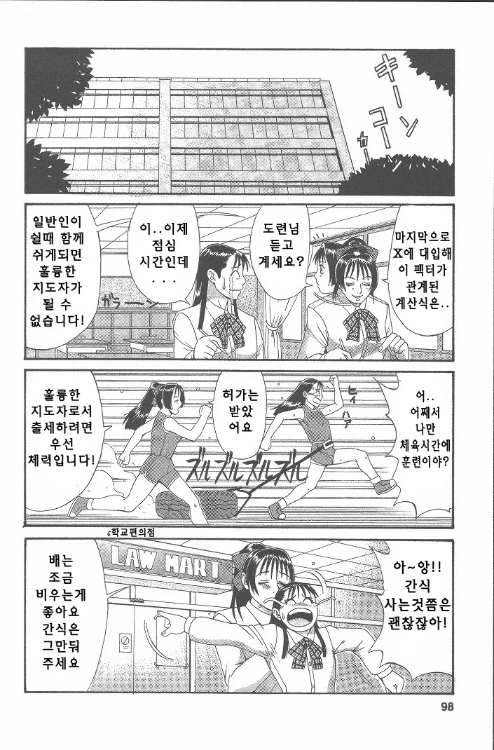 웹툰 이미지 98