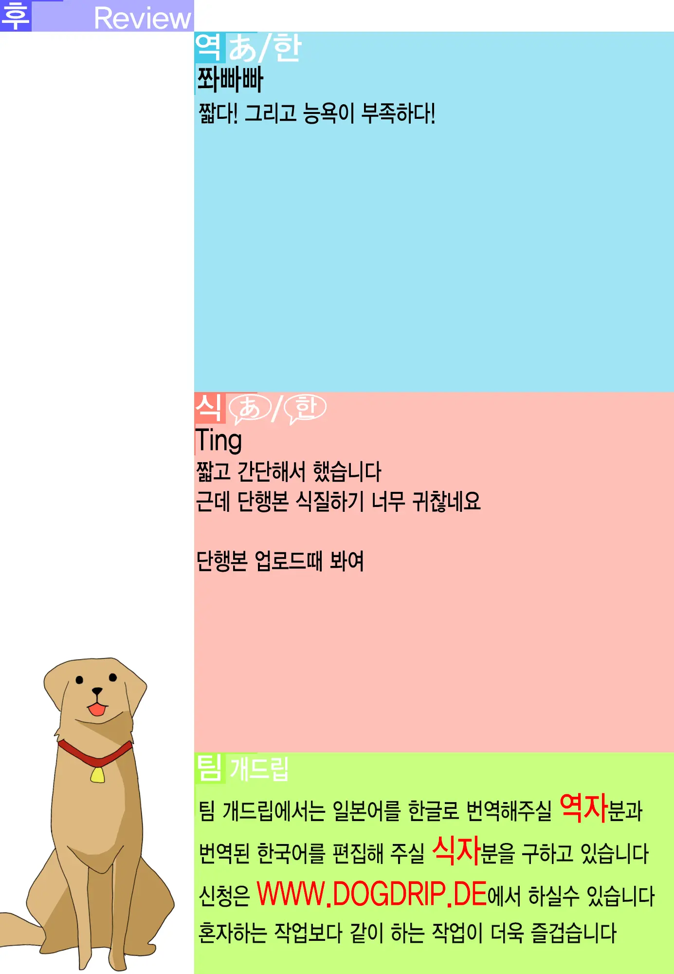 웹툰 이미지 64