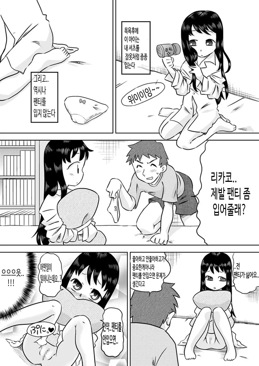 웹툰 이미지 18
