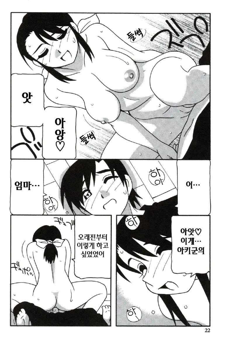 웹툰 이미지 21