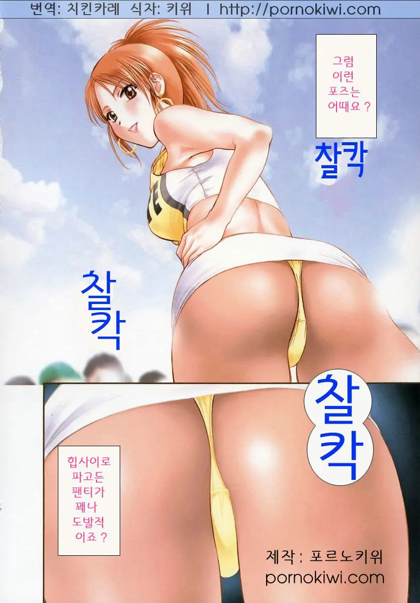 웹툰 이미지 42