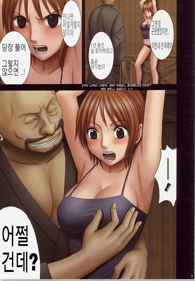웹툰 이미지 5