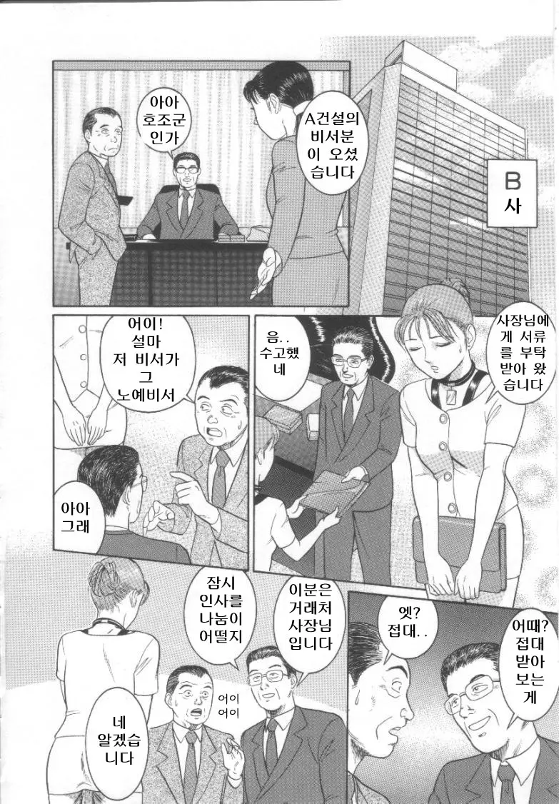 웹툰 이미지 122