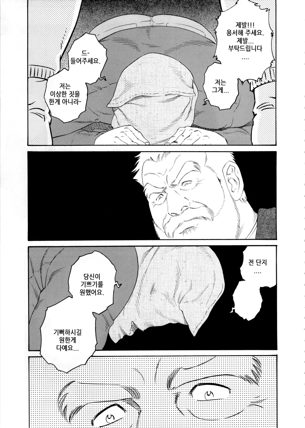 웹툰 이미지 40