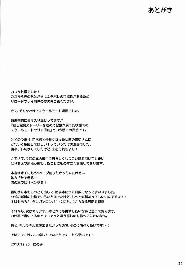웹툰 이미지 22