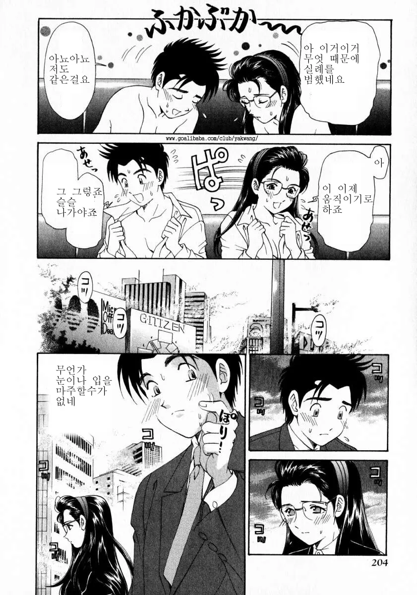 웹툰 이미지 195