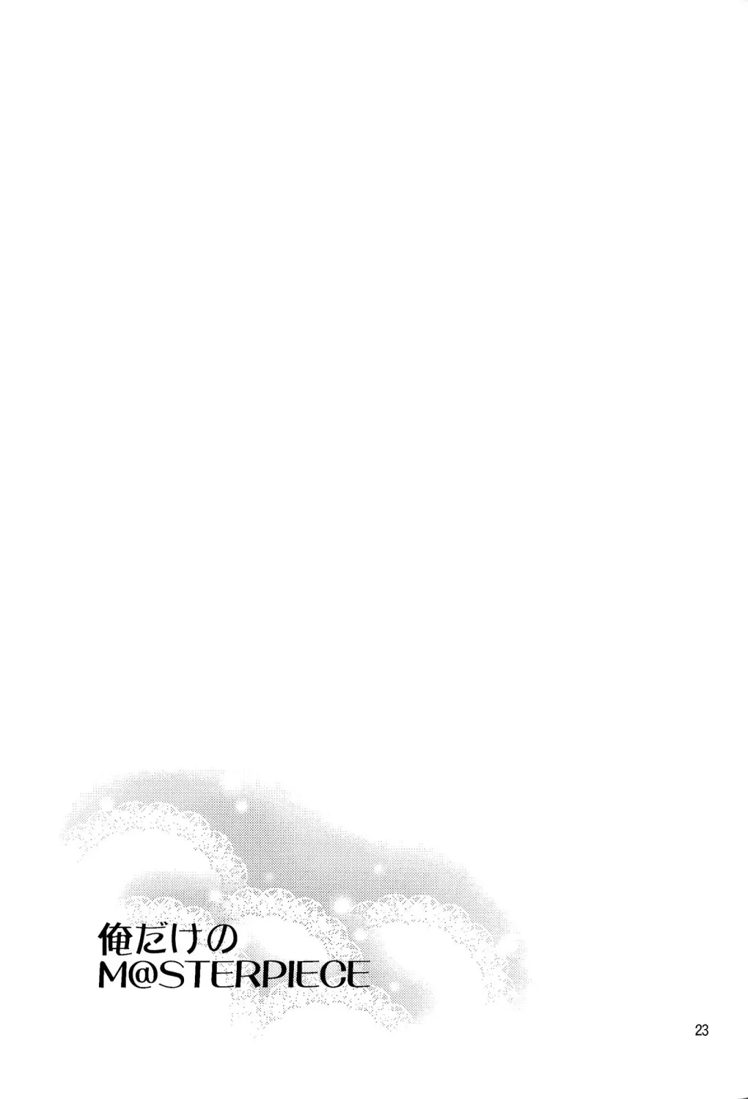 웹툰 이미지 21
