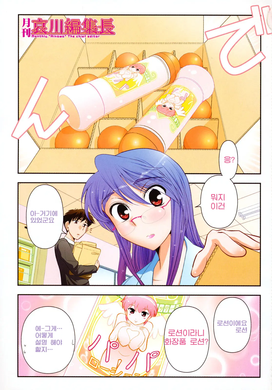 웹툰 이미지 3