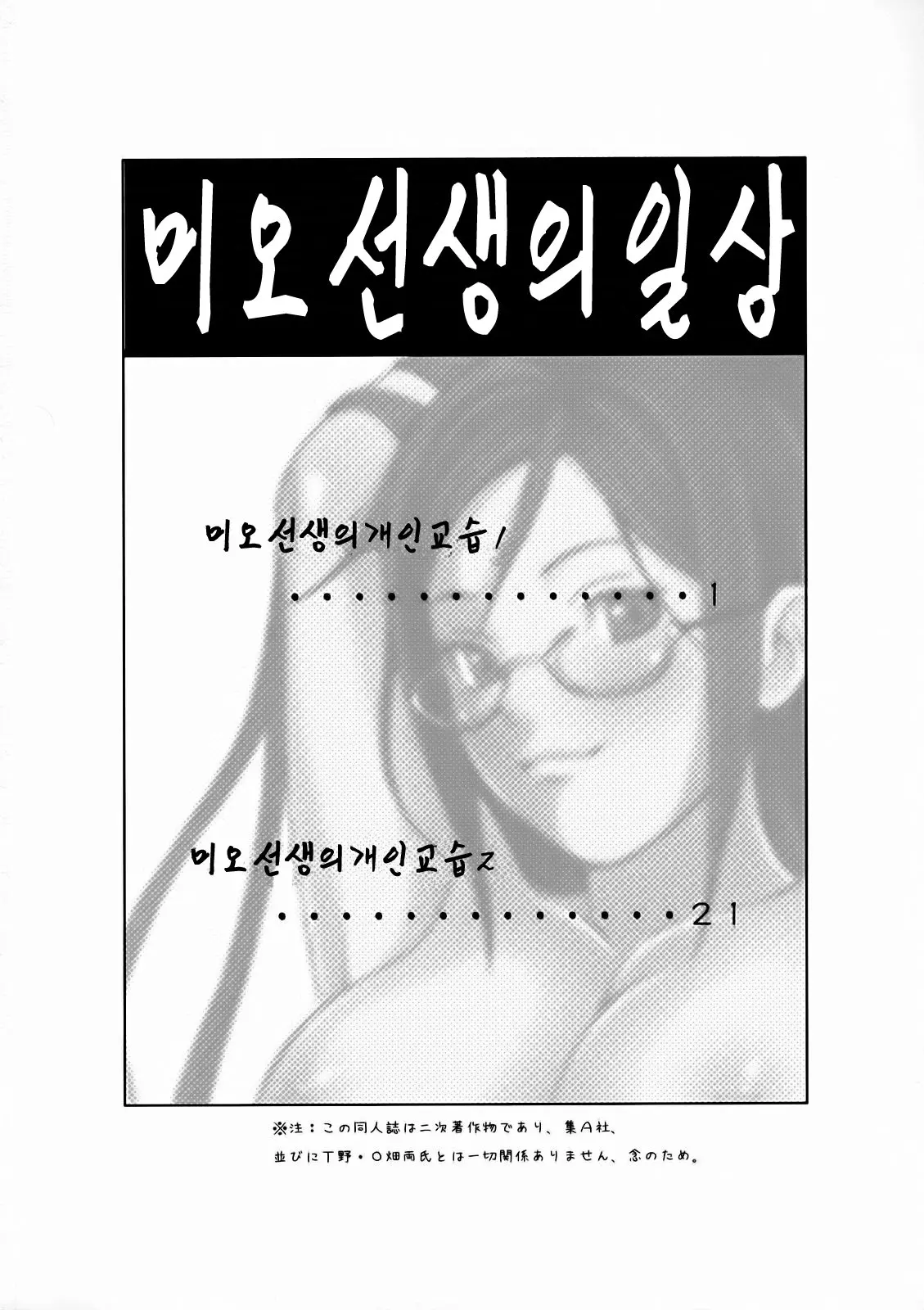 웹툰 이미지 1