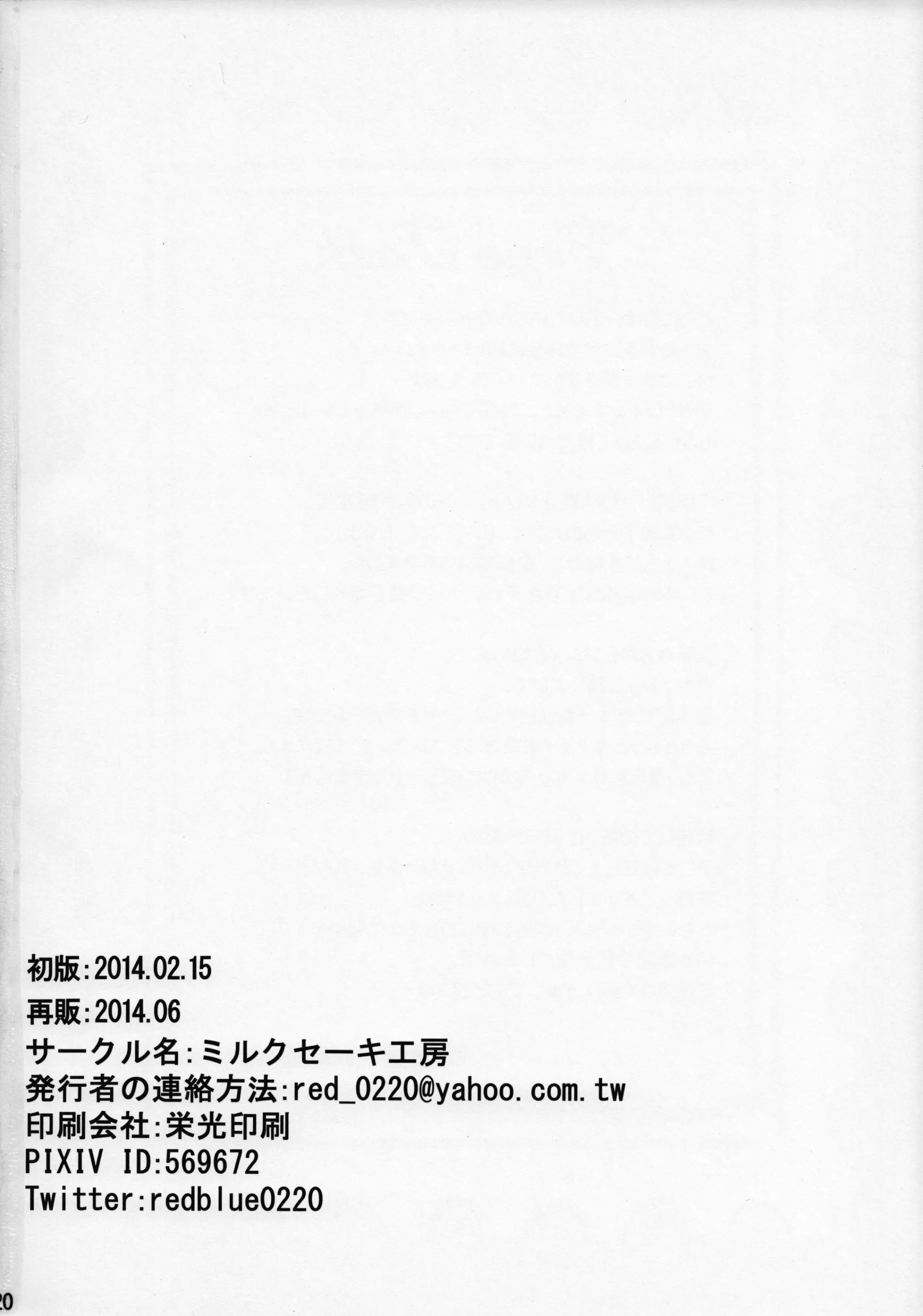 웹툰 이미지 20