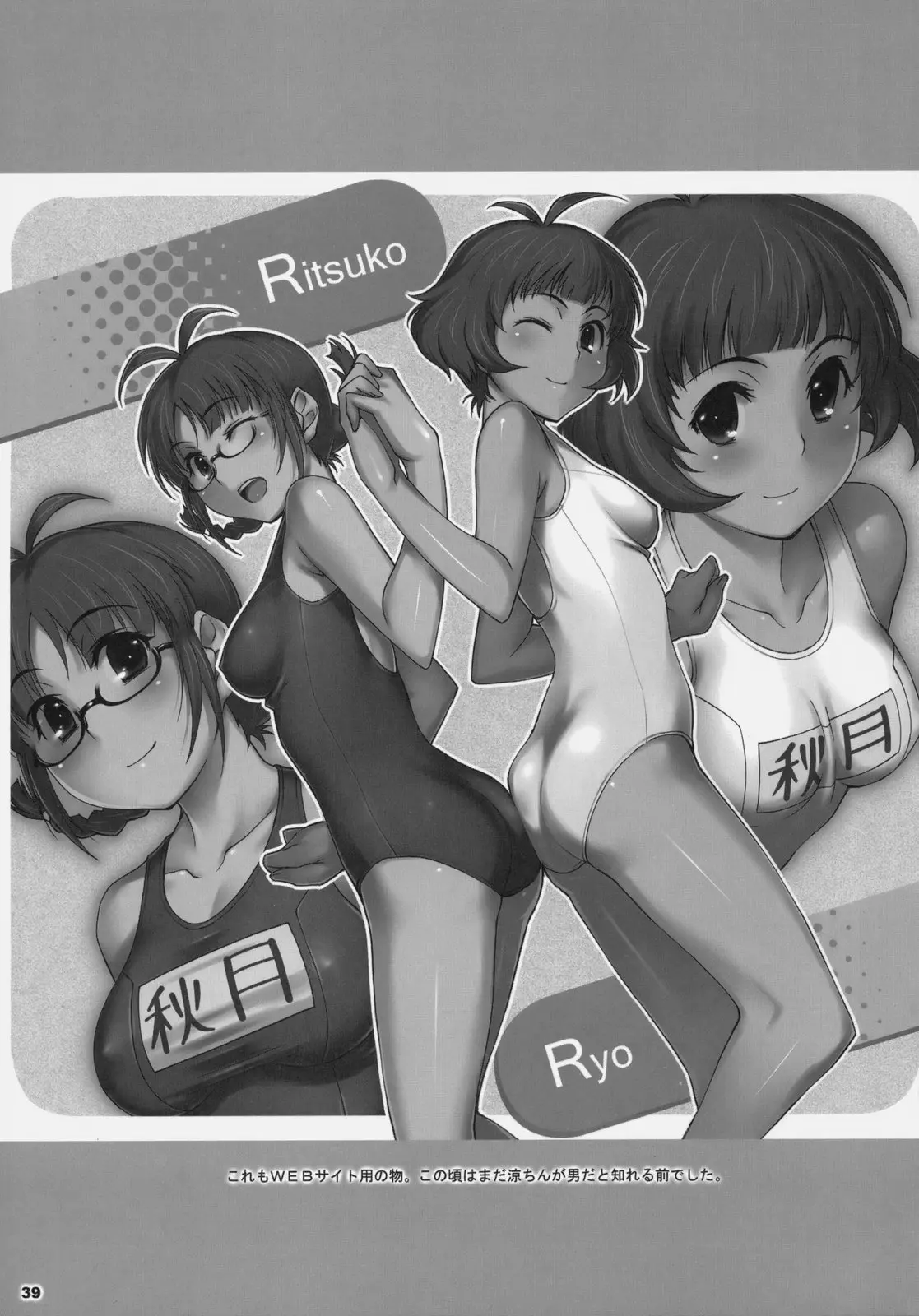 웹툰 이미지 38