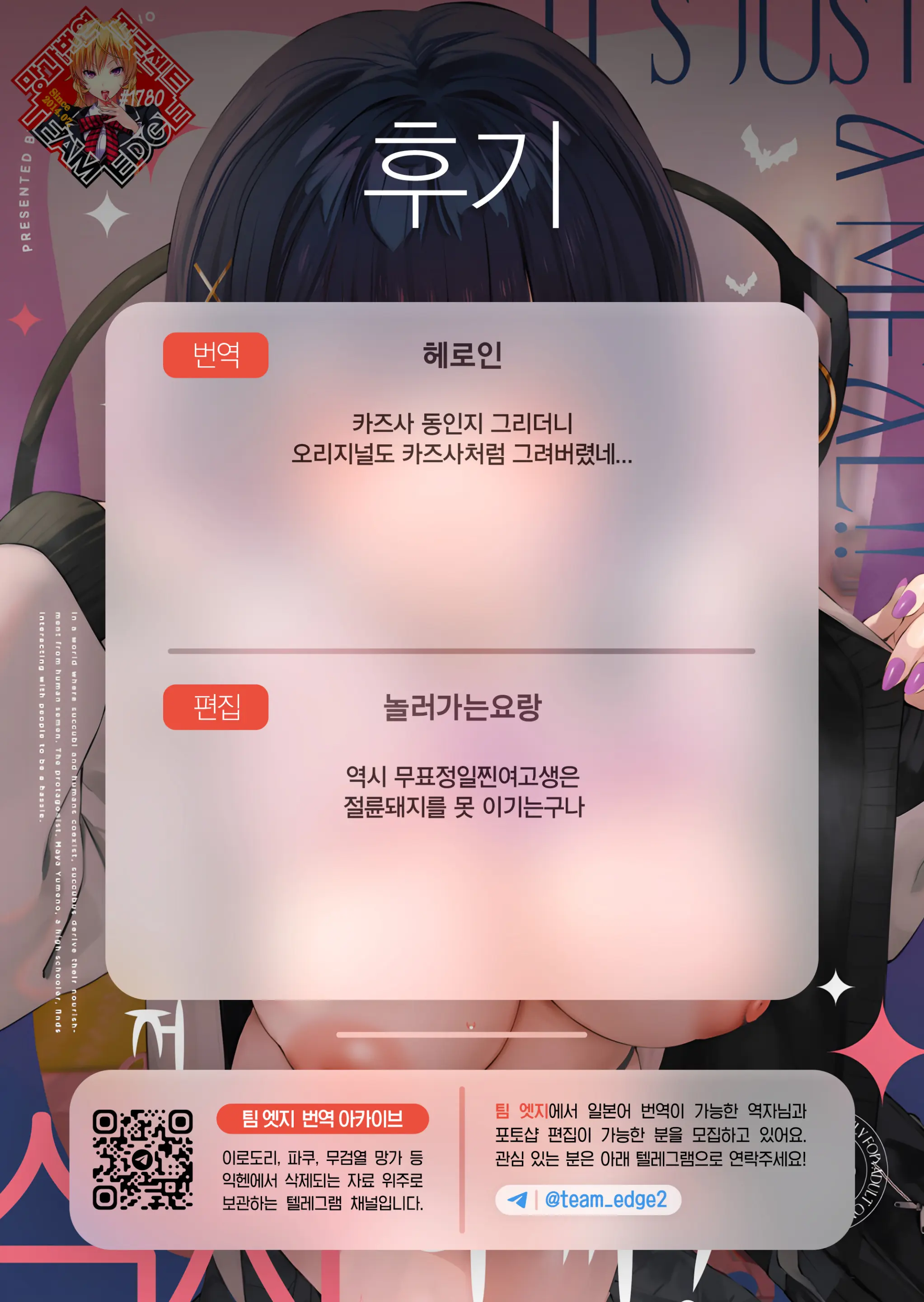 웹툰 이미지 59