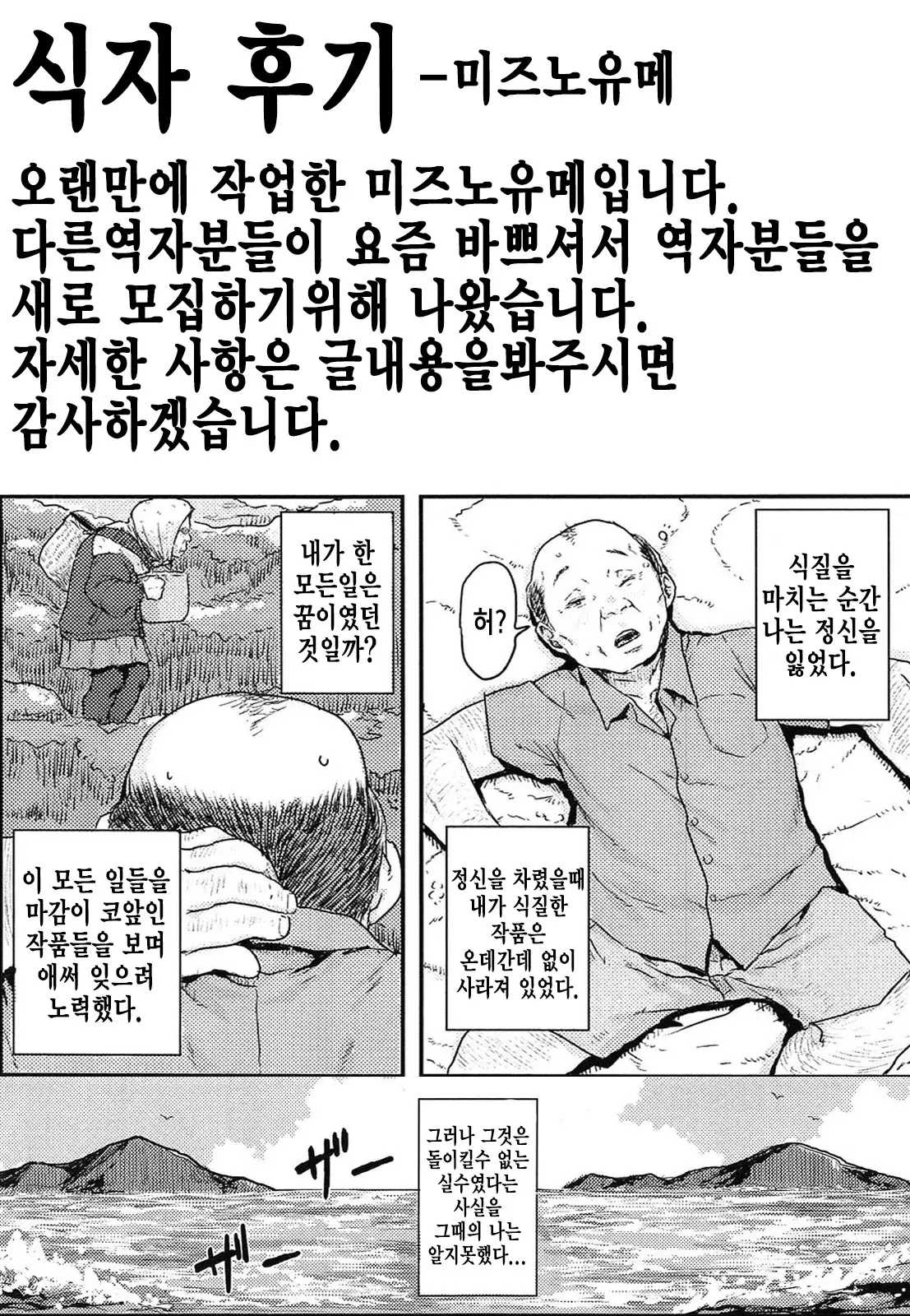 웹툰 이미지 16