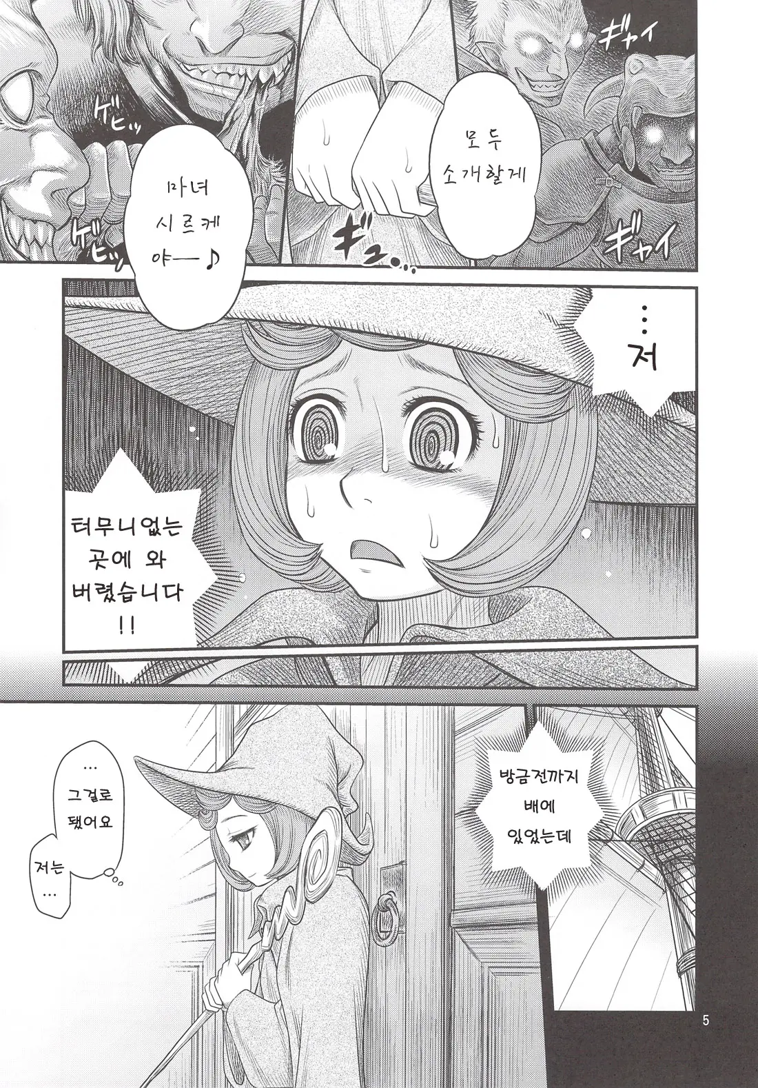 웹툰 이미지 4