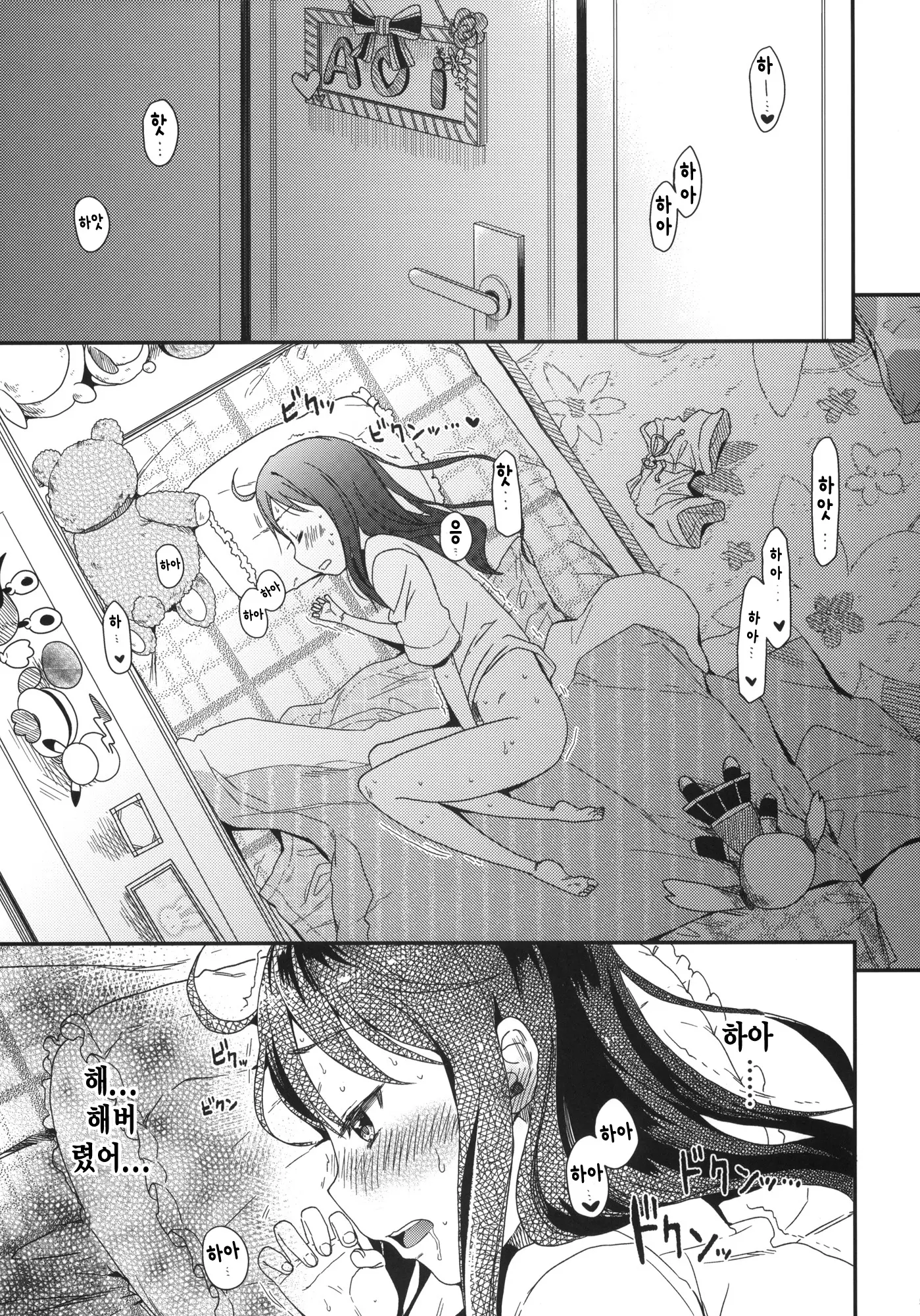 웹툰 이미지 3