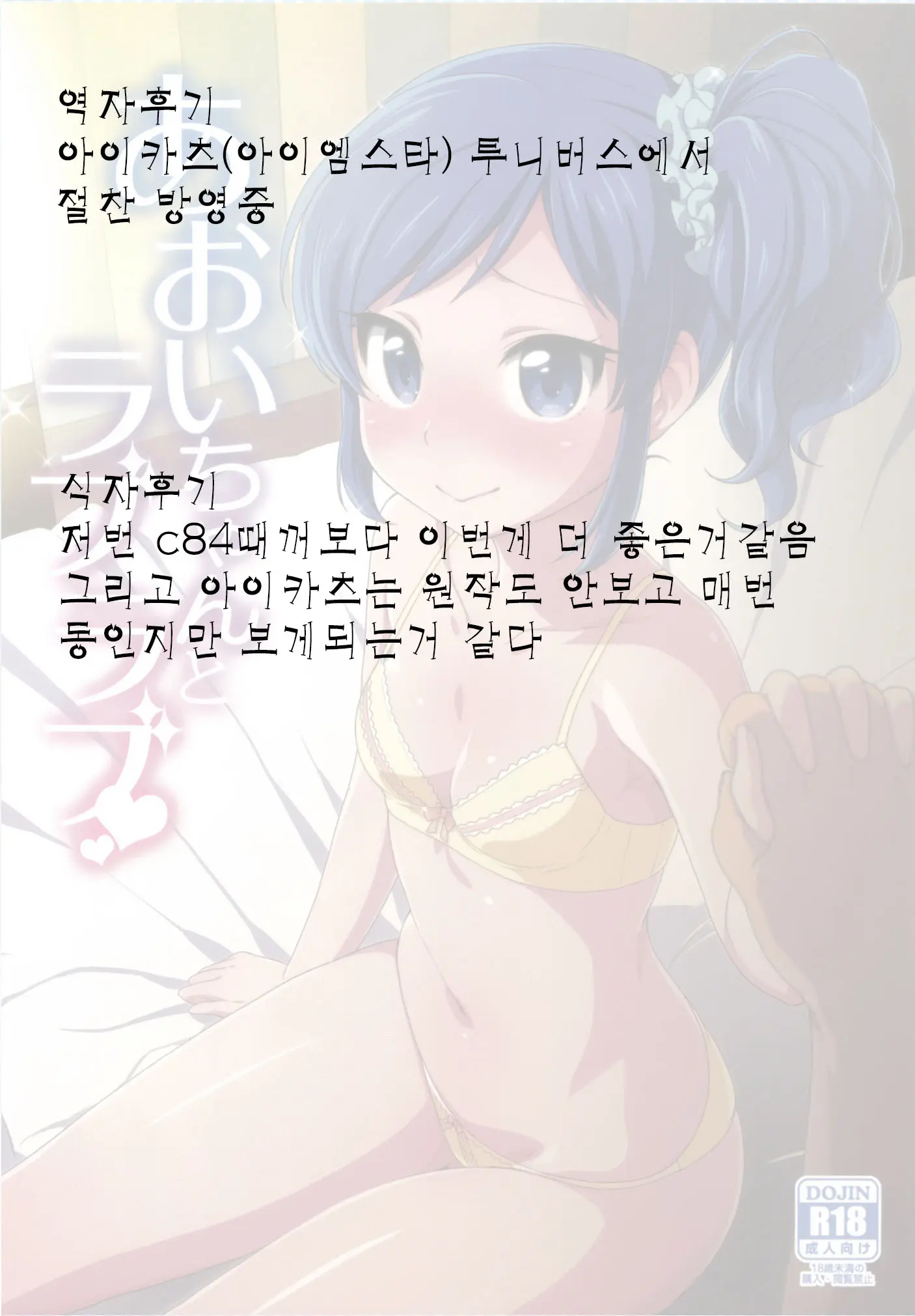 웹툰 이미지 23