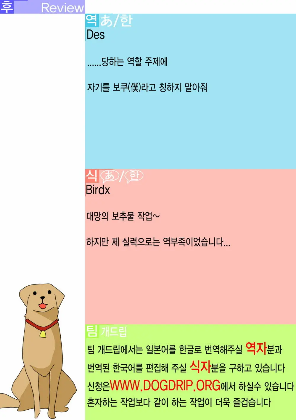 웹툰 이미지 12