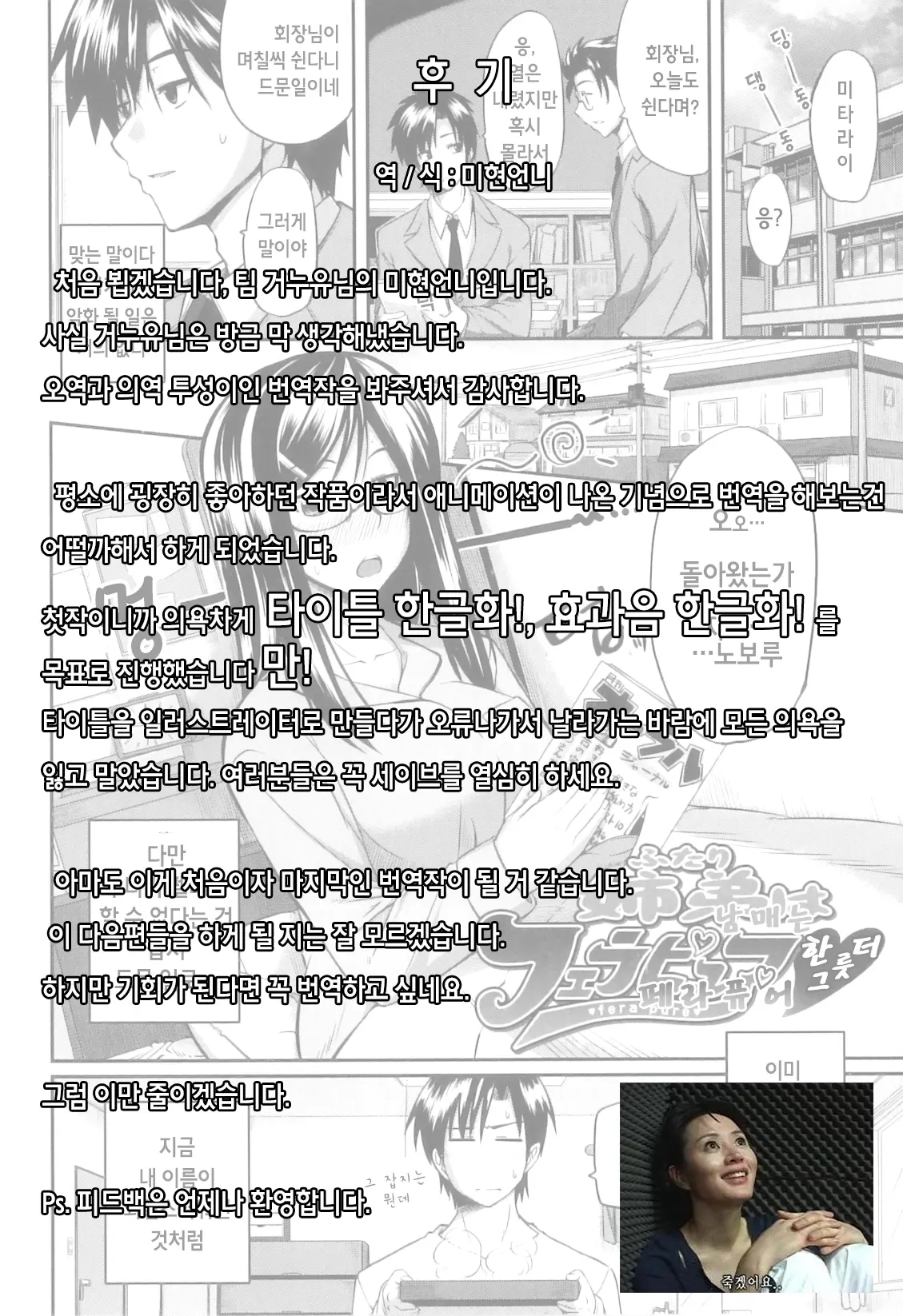 웹툰 이미지 32