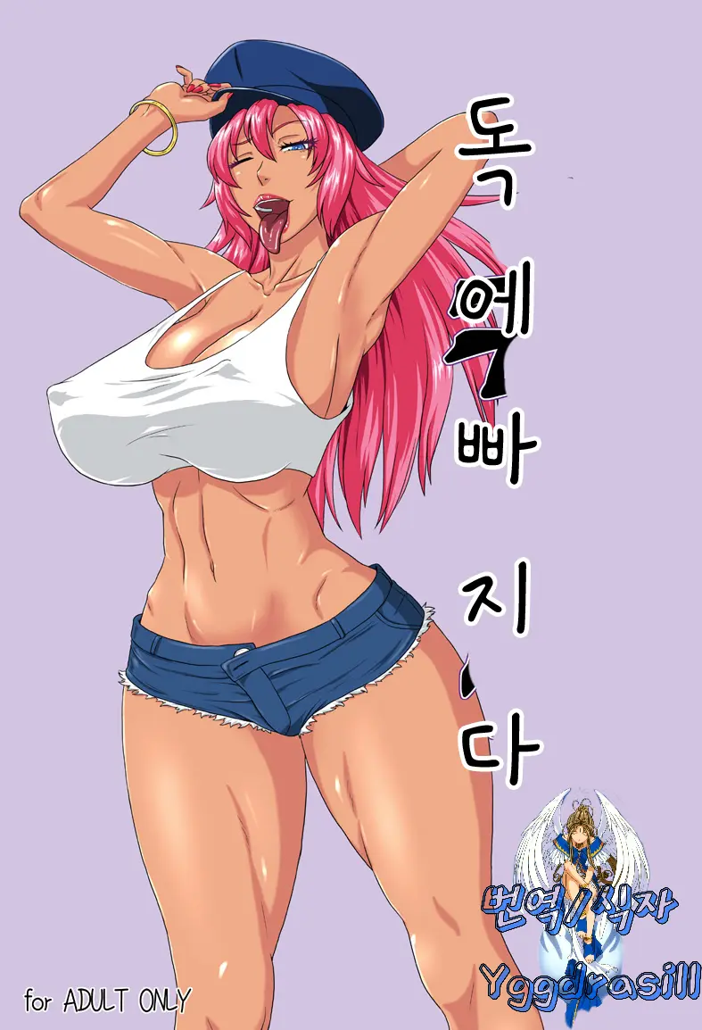 웹툰 이미지 0