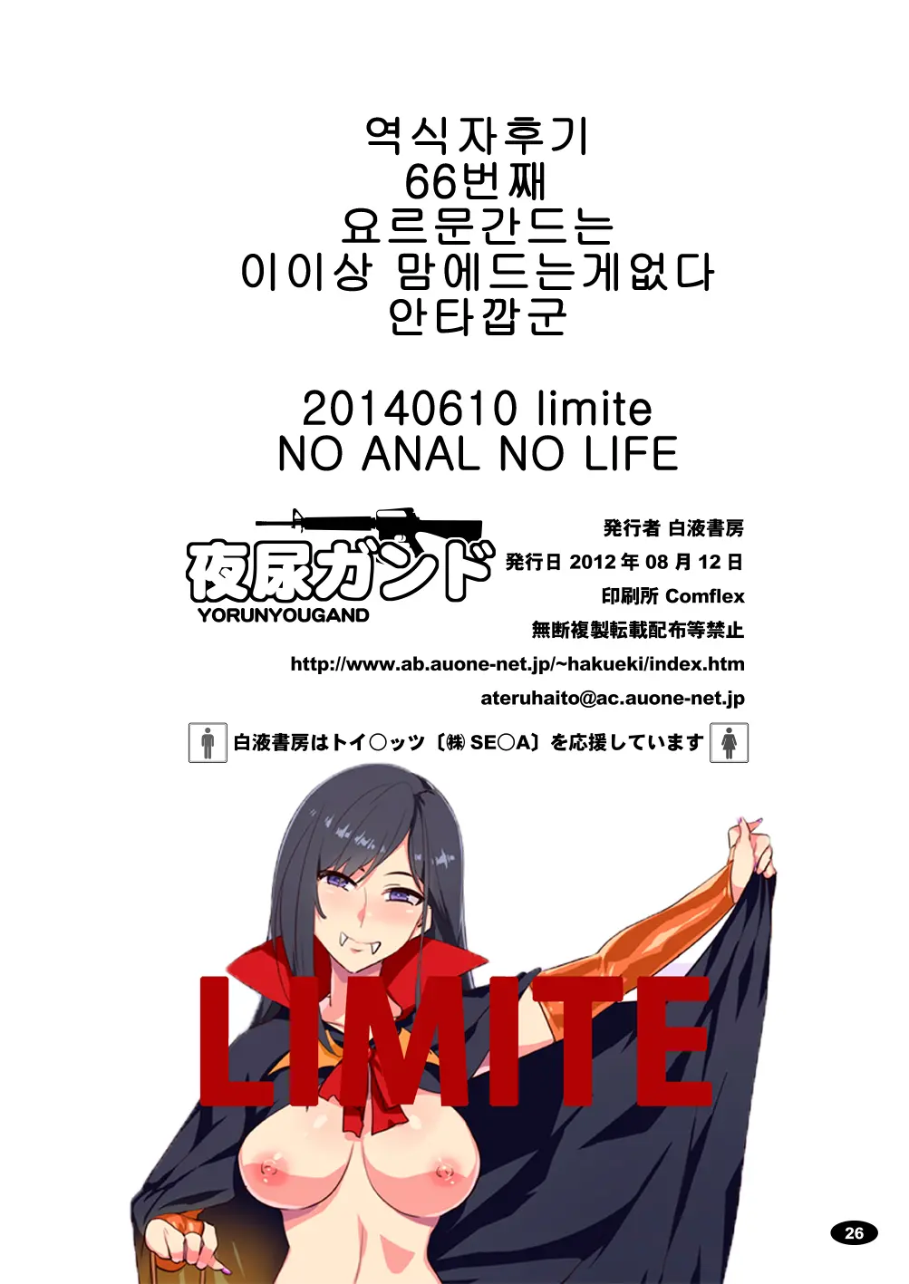 웹툰 이미지 25