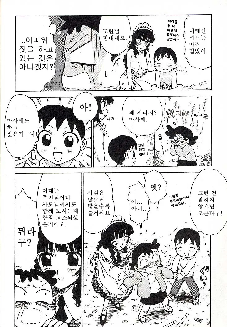 웹툰 이미지 40