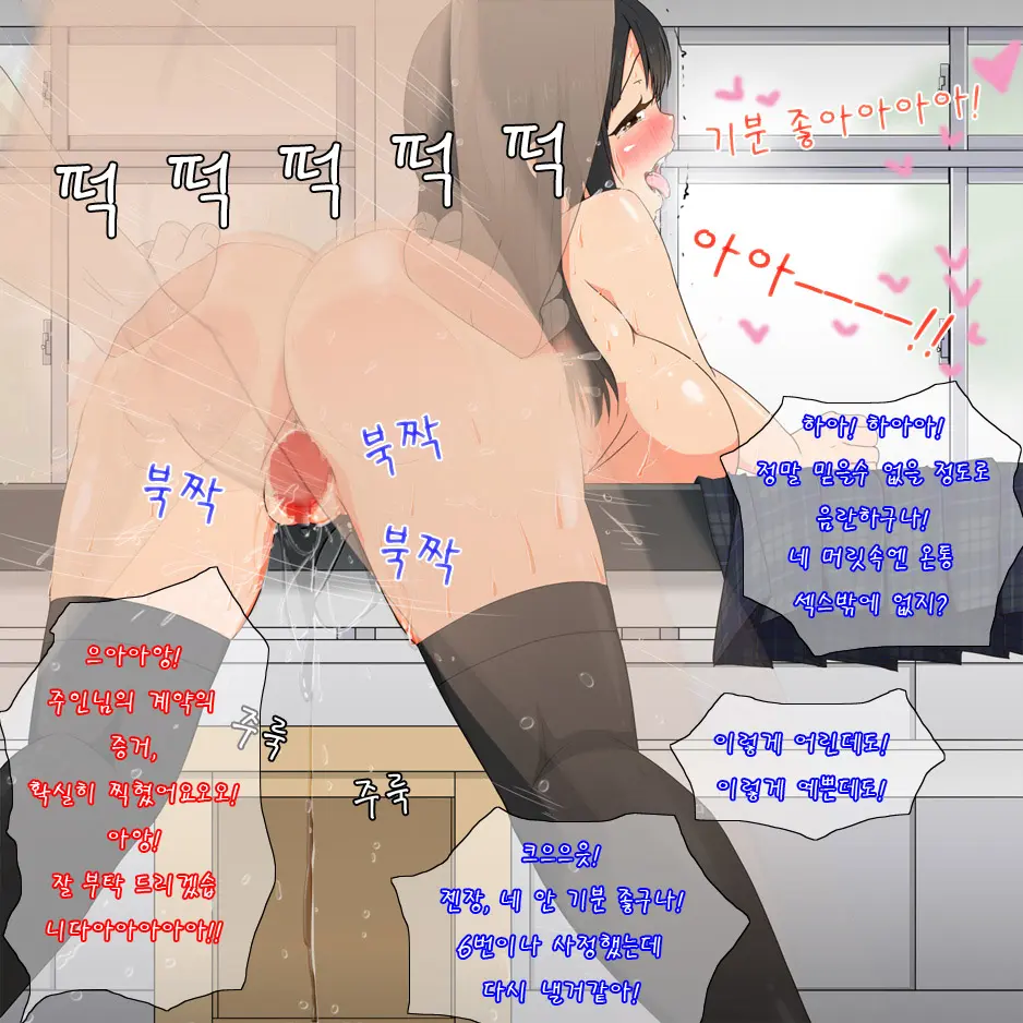 웹툰 이미지 348