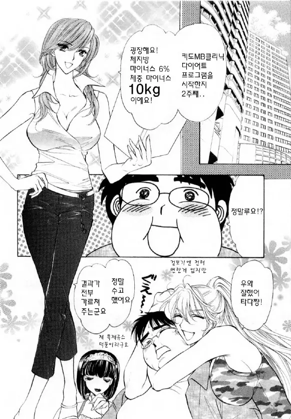 웹툰 이미지 118