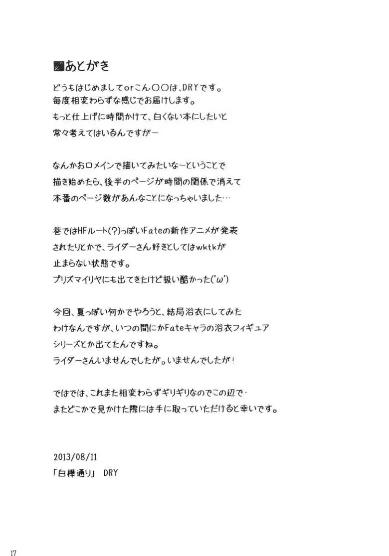 웹툰 이미지 15
