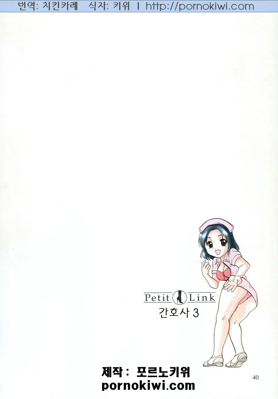 웹툰 이미지 38