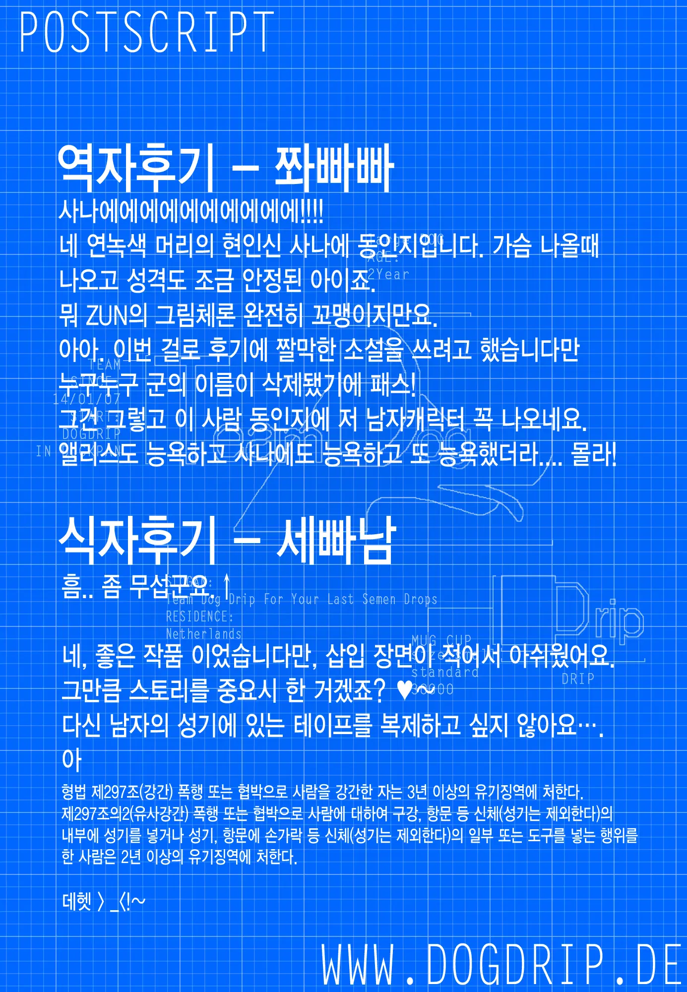 웹툰 이미지 26