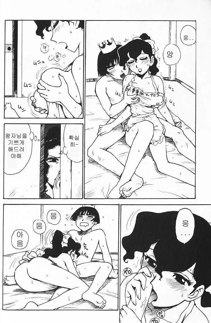웹툰 이미지 49
