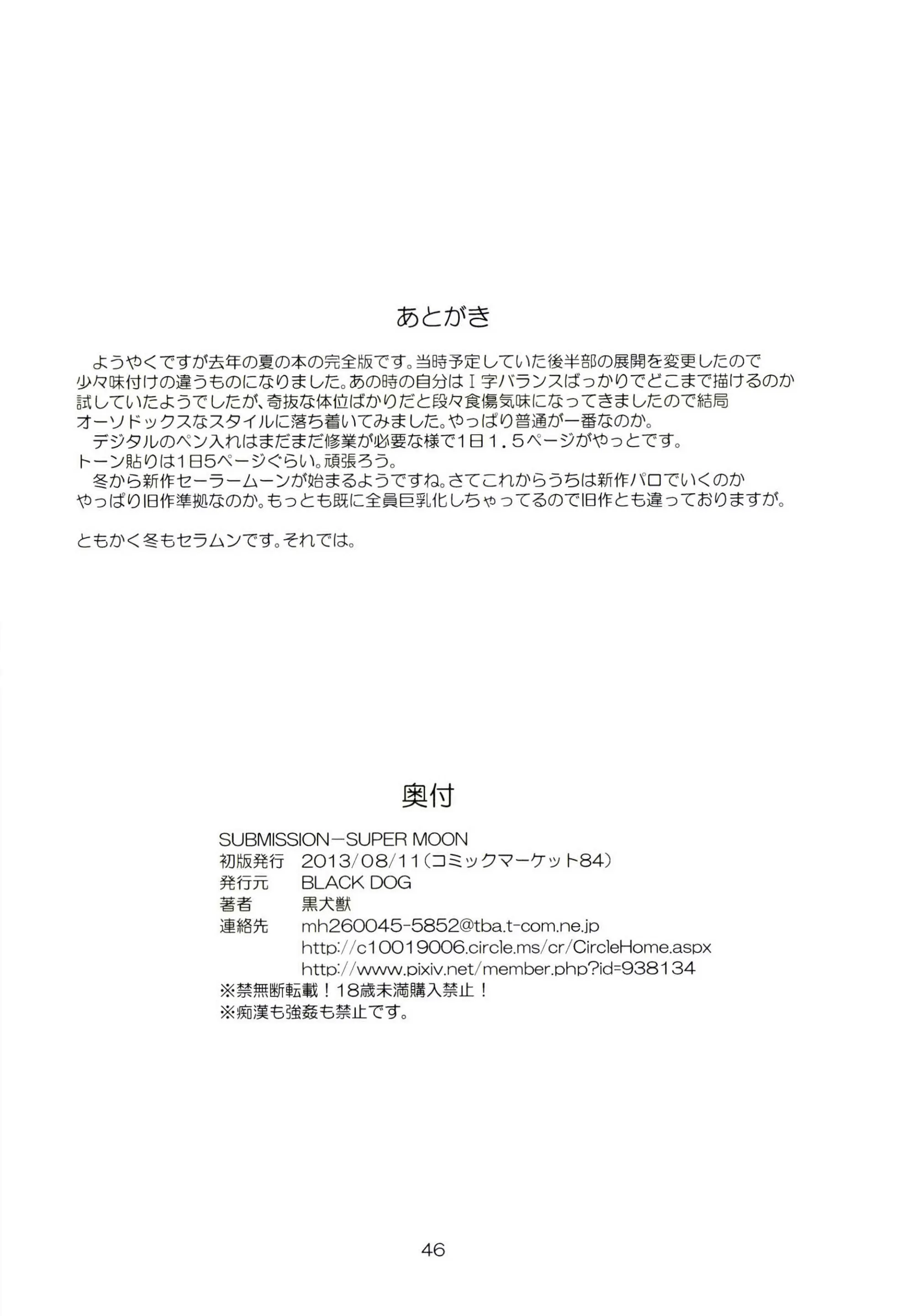 웹툰 이미지 45