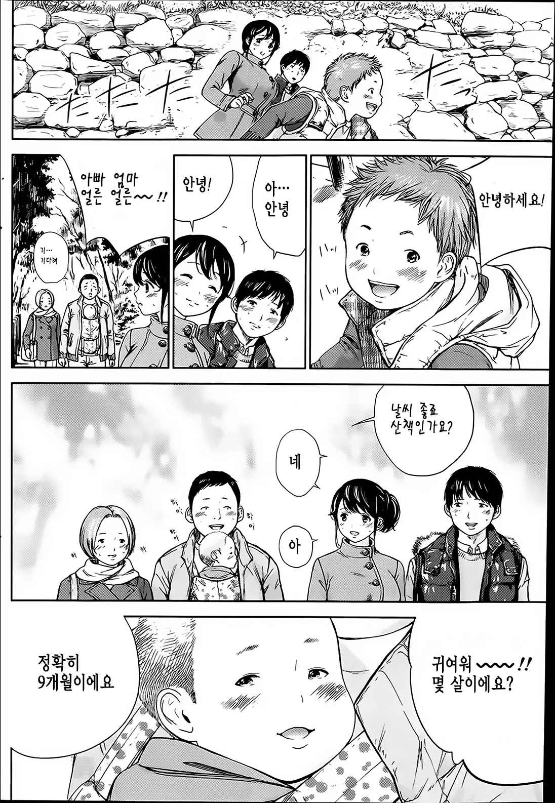 웹툰 이미지 1