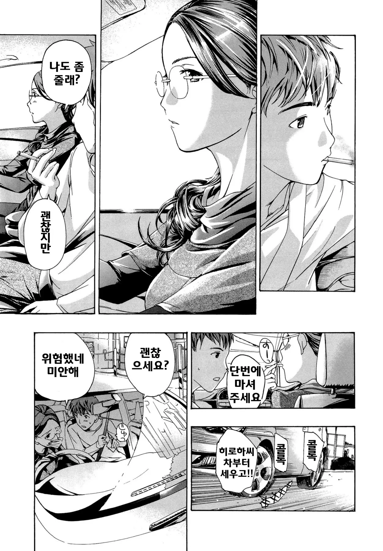 웹툰 이미지 136