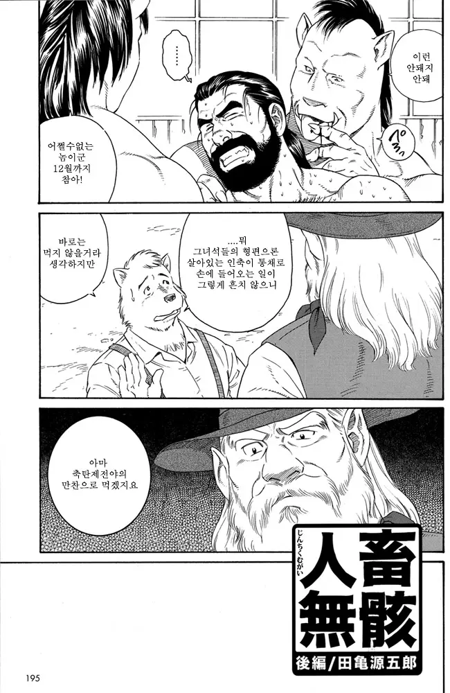 웹툰 이미지 33