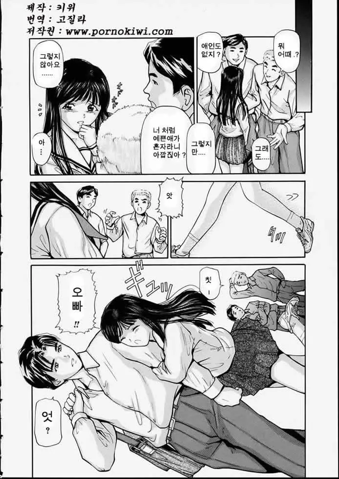 웹툰 이미지 35