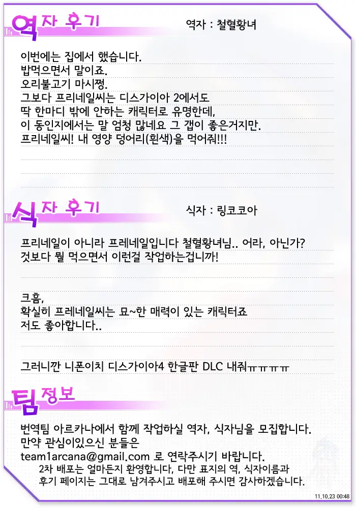 웹툰 이미지 0