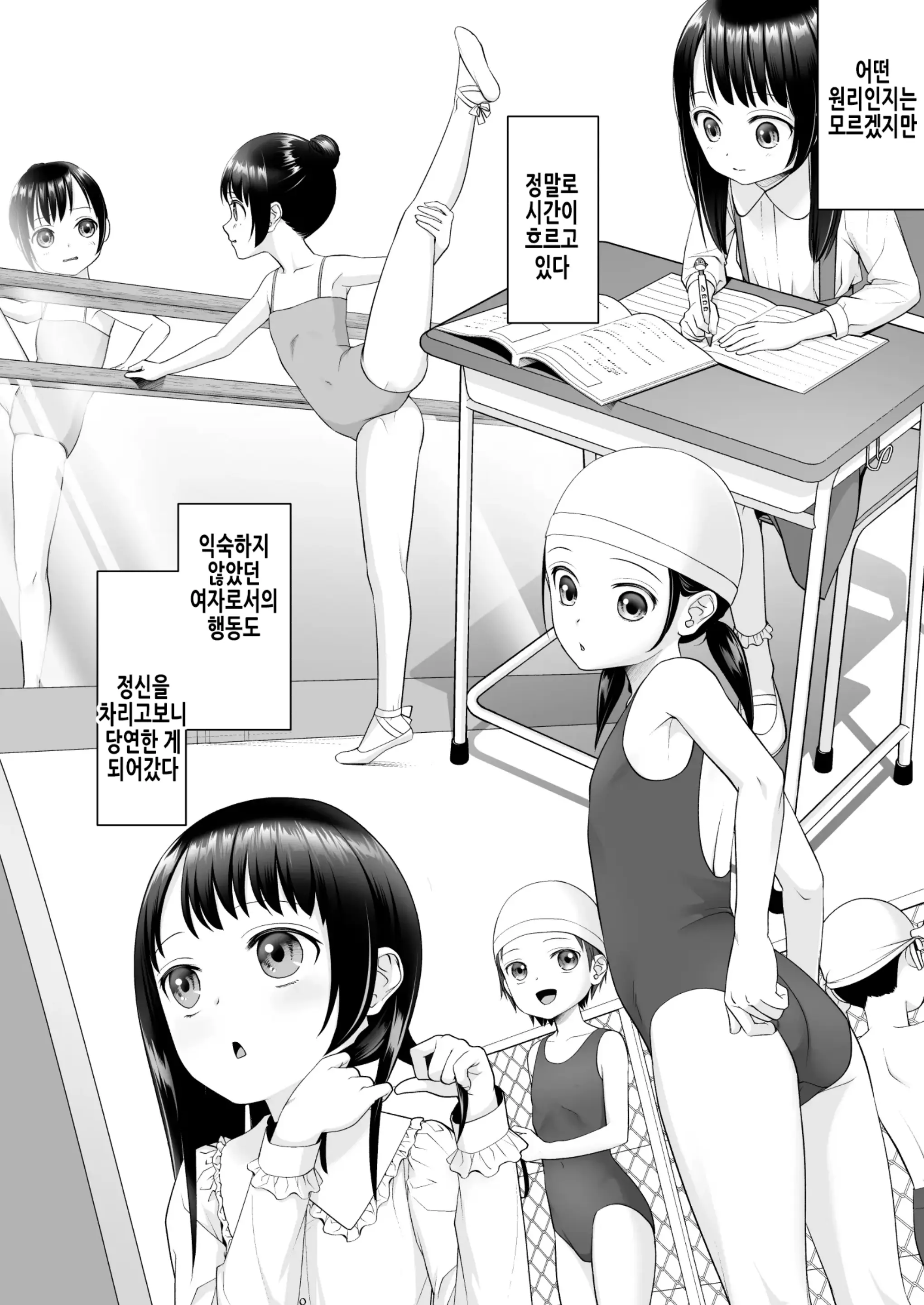 웹툰 이미지 8