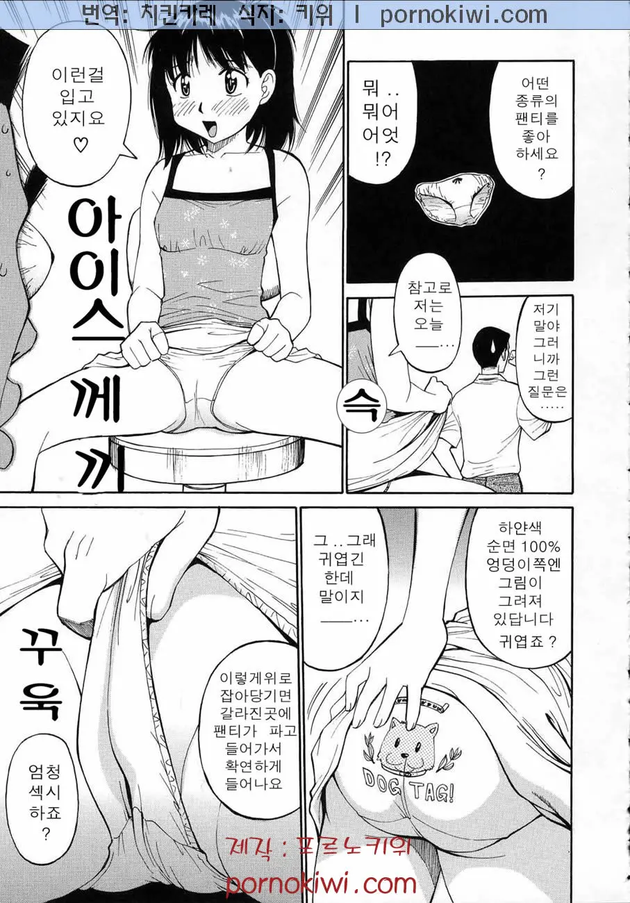웹툰 이미지 161